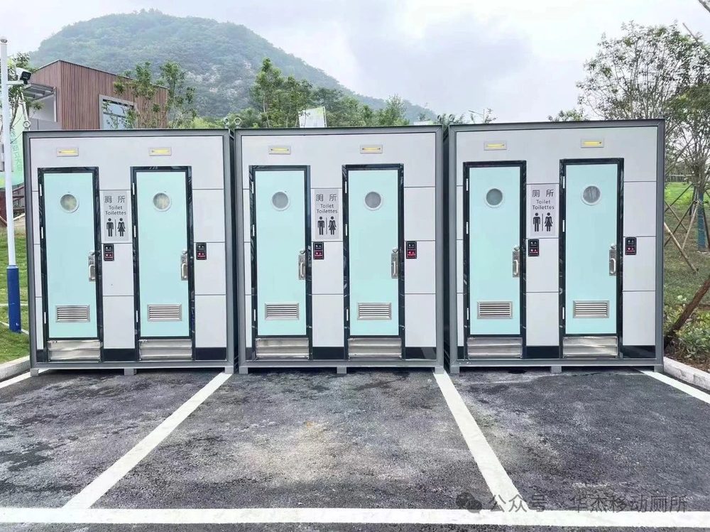 免水打包移动厕所