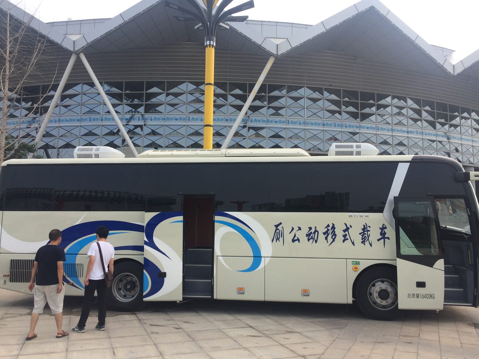 车载移动公厕