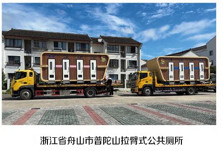 展会临时厕所租赁 / 马拉松临时厕所 / 音乐节临时卫生间