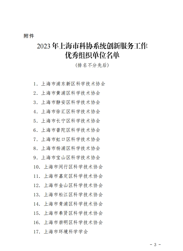 微信截图_20240116140830.png