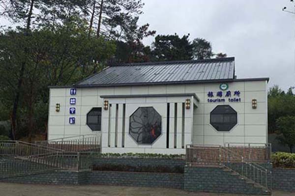 南京金牛湖景区旅游厕所
