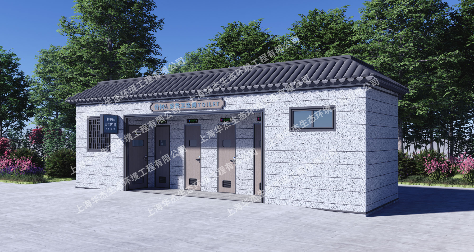 上海华杰装配式公厕 HJZP-004